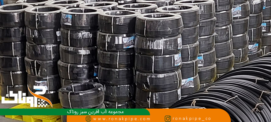 لوله پلی اتیلن آبیاری قطره ای