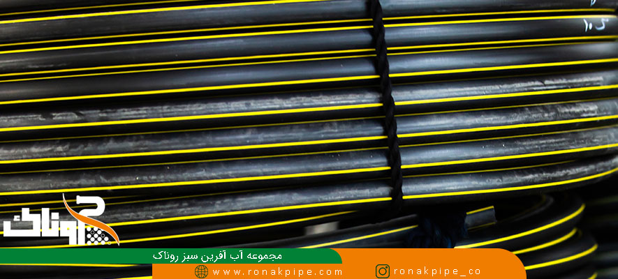 لولههای گازرسانی