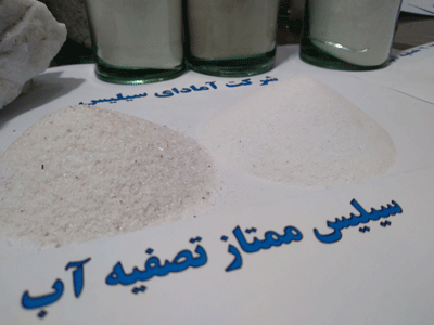 سیلیس ممتاز