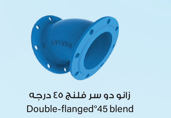  زانو دو سر بولتد 45 درجه 