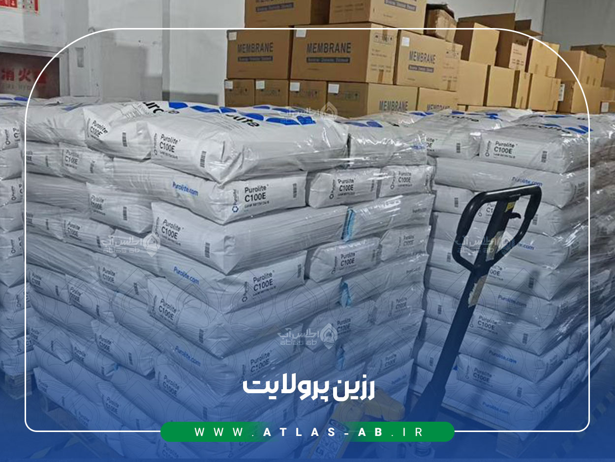 رزین پرولایت