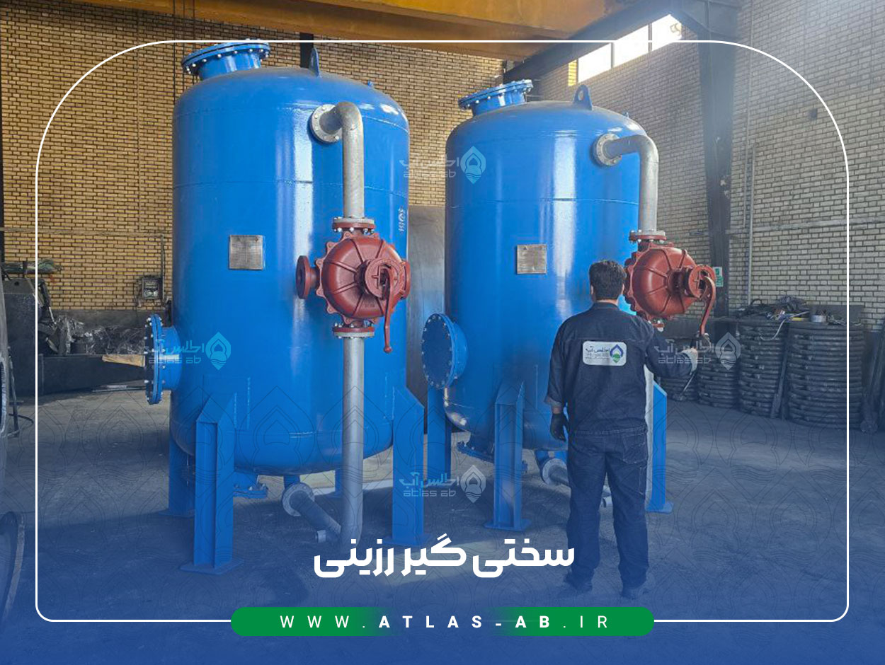 سختی‌گیر رزینی